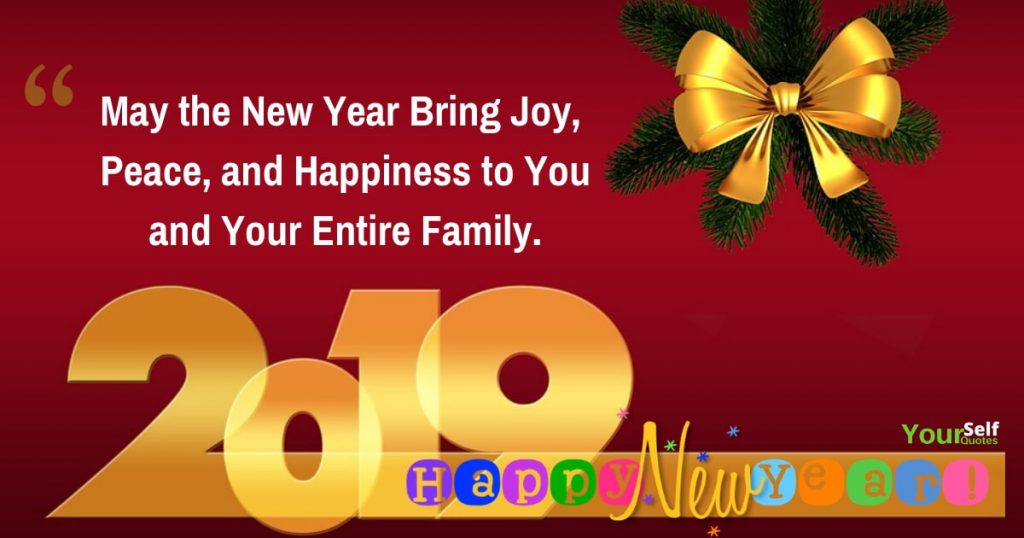 Happy New Year 2018 Messages , New Year SMS & Wishes To Sends To Your loved ones