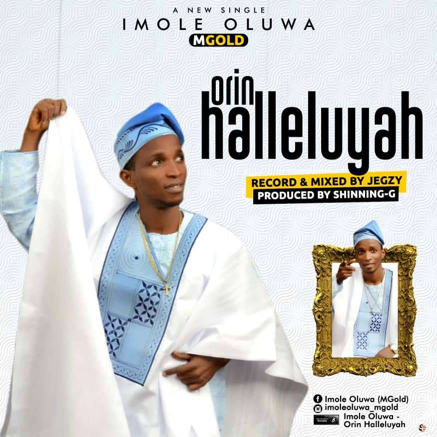 Imole Oluwa - Orin Hallelujah