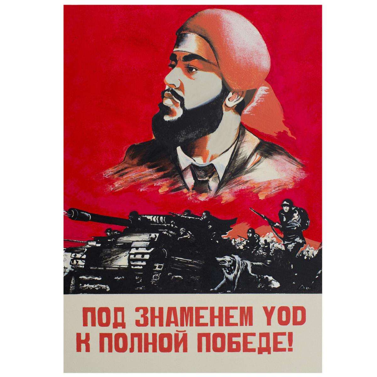 Your Old Droog Pravda