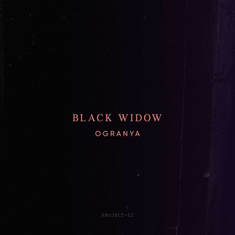 Ogranya Black Widow