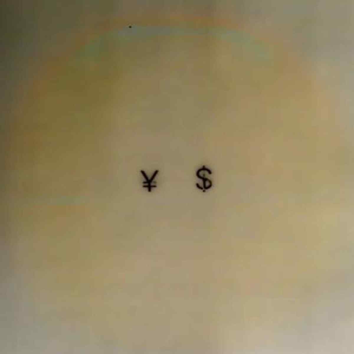 Kanye West Dear Summer